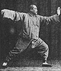 200px-yang-single-5900177
